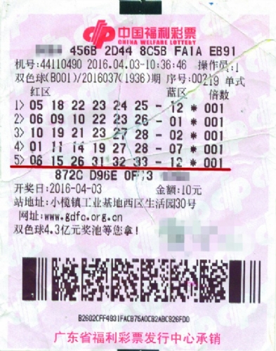 揭秘双色球4023期开奖结果，幸运的数字与生活的奇迹