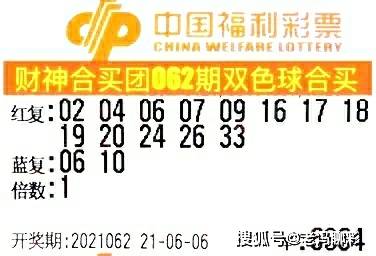 揭秘9月13日福彩幸运密码，探寻数字背后的奥秘与期待—以理性视角解析开奖号码的神秘面纱（2056字）