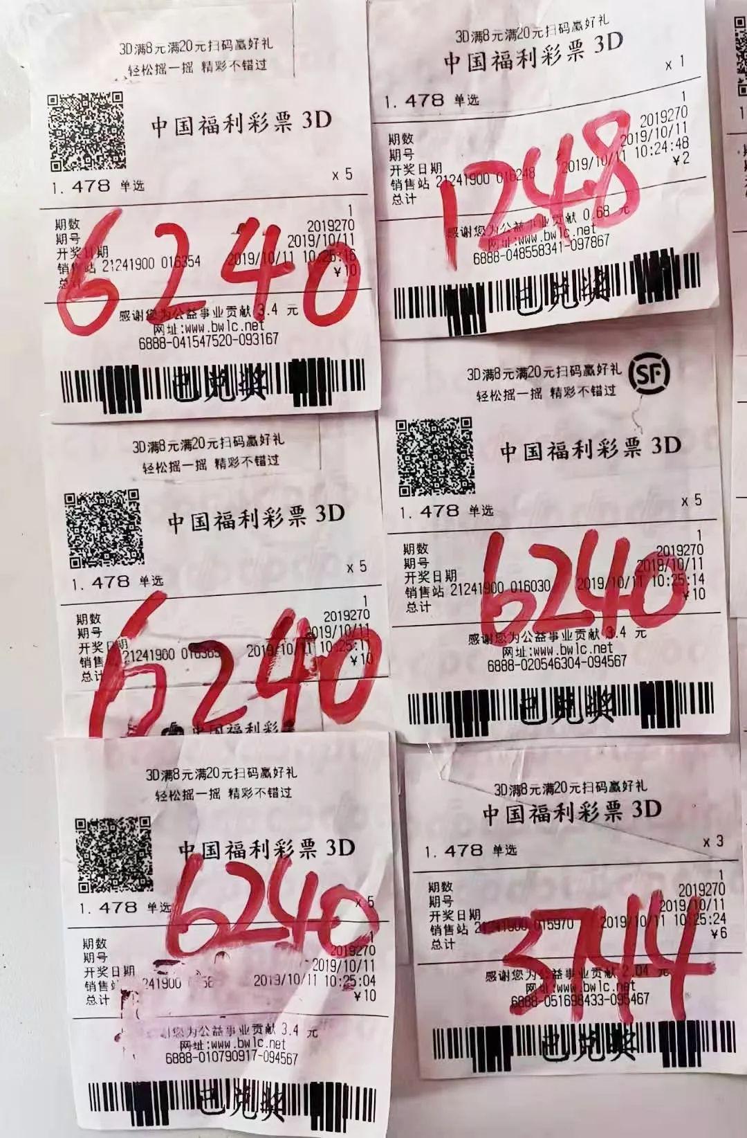 福彩3D，7月2日开奖揭秘与幸运解读