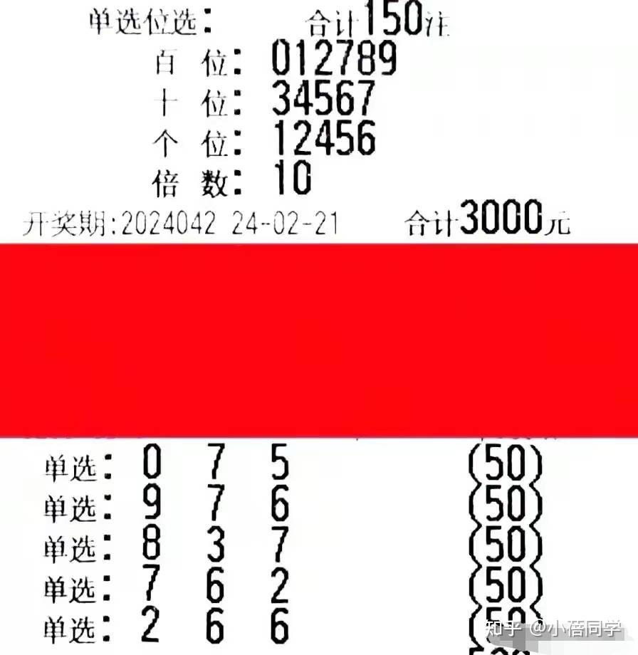 探寻历史之谜，16年第34期福彩三D开奖号码揭秘