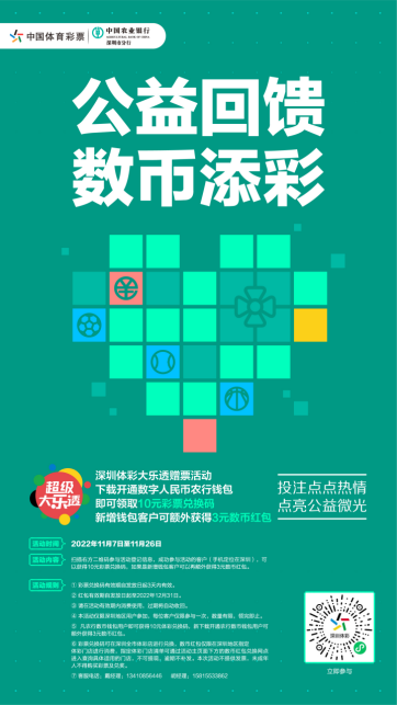 福彩3D开奖号码的神秘面纱，揭秘背后的图纸与数字艺术
