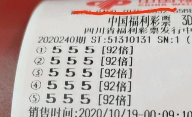 福彩3D与双色球，揭秘开奖号码的奥秘