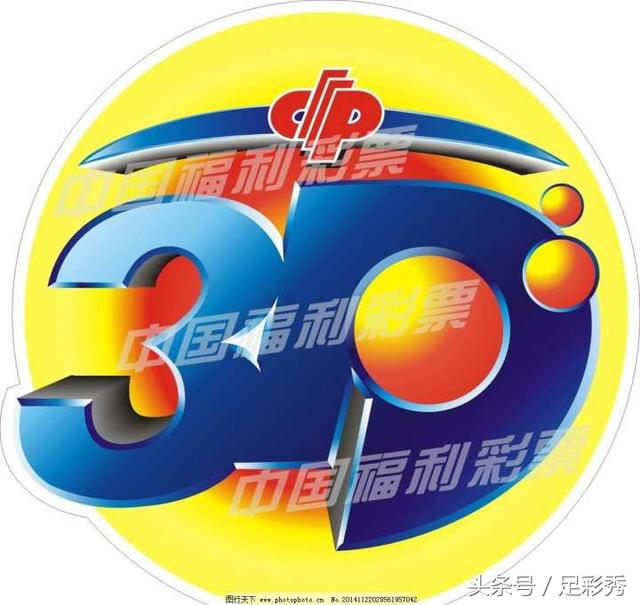 福彩3D，2019年开奖号码的回顾与解析