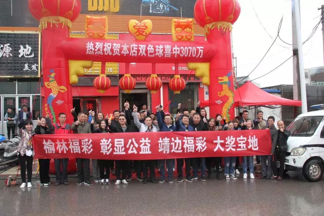探索双色球周日走势，揭秘神州彩票网的数据奥秘