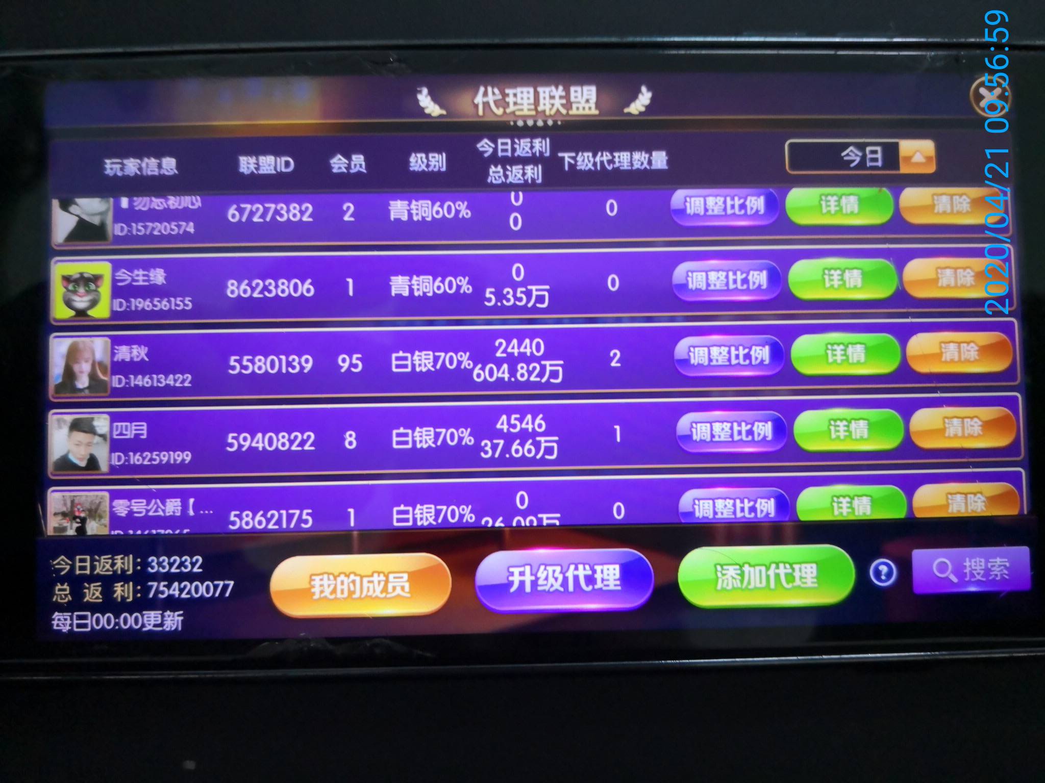 理性看待三D开奖结果今晚APP，科技与娱乐的边界