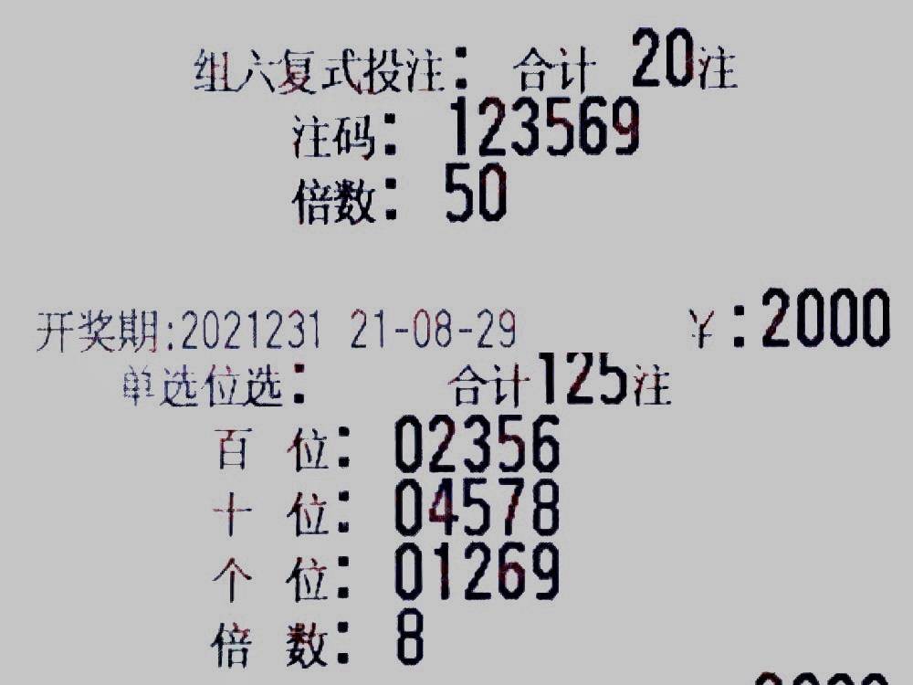50三D彩票，今晚的数字游戏与期待