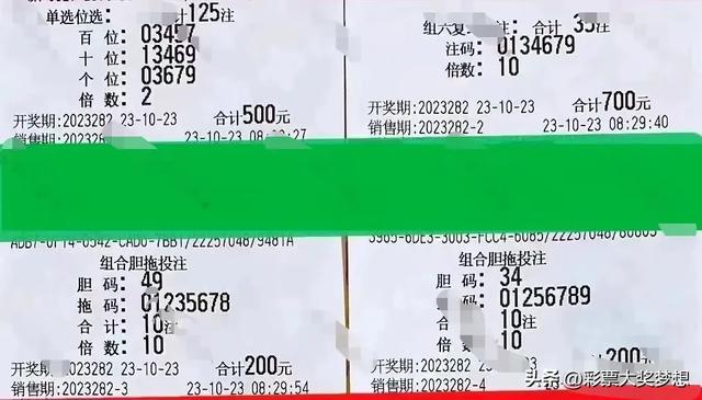 3D开奖结果今晚上，一场数字与幸运的邅遇