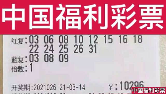 今晚三D开奖，揭秘中多少注的幸运密码