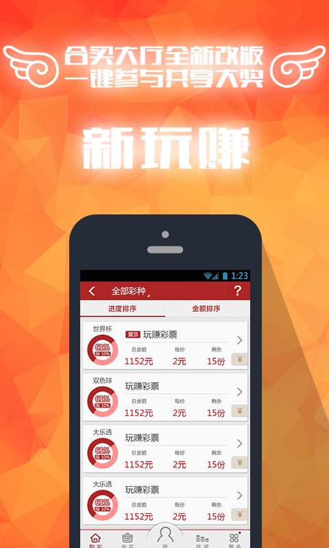探索彩票新境界,揭秘三D走势图牛网的奥秘