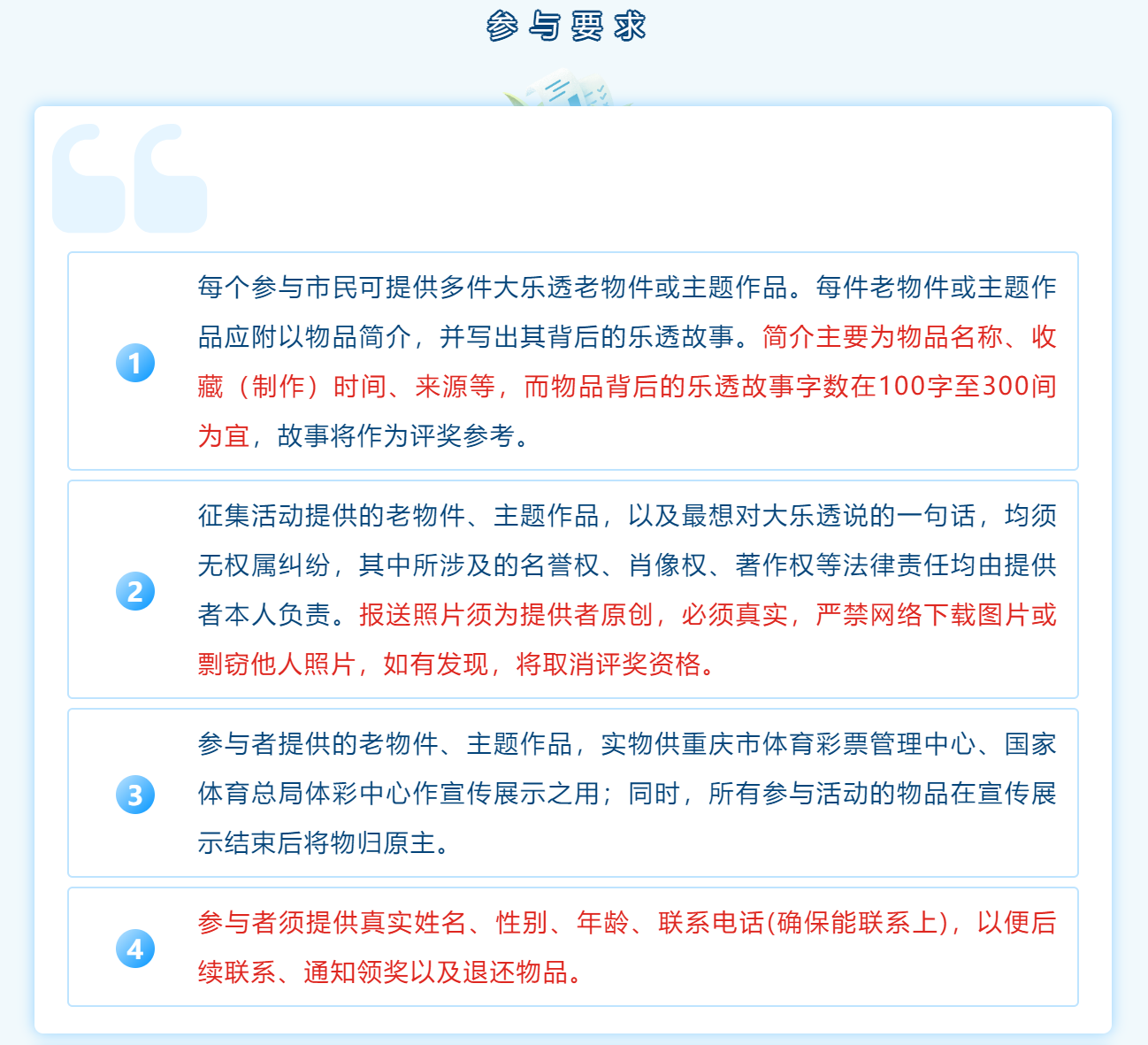 最新大乐透开奖信息,新浪网独家揭秘