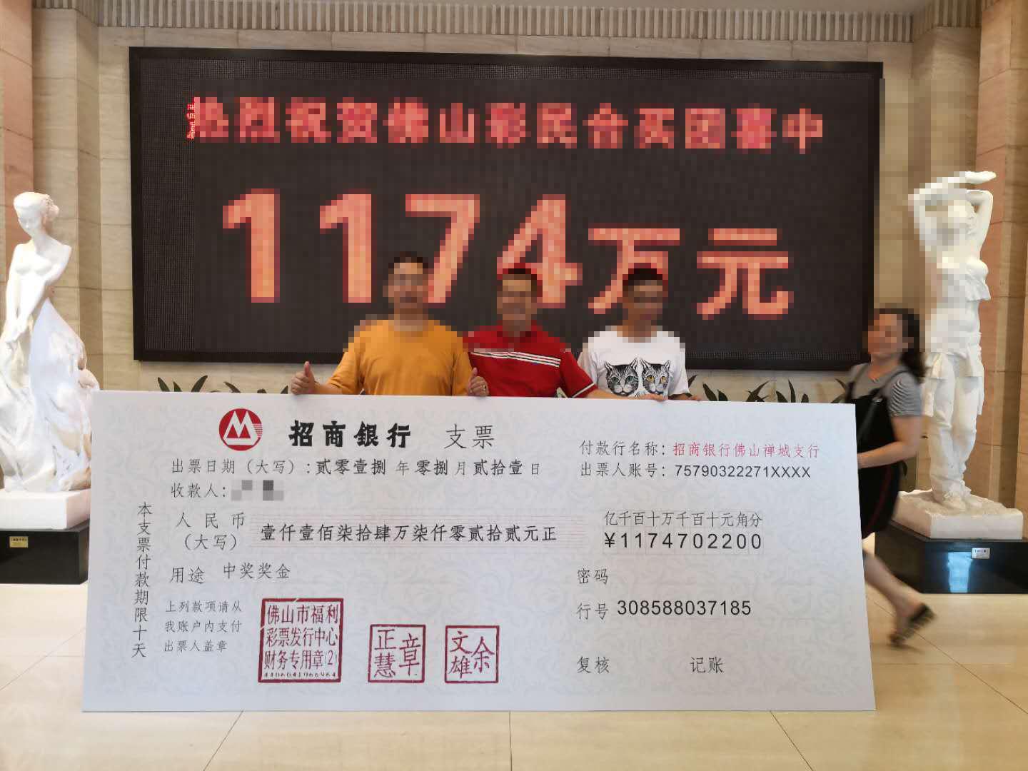 2019年双色球中奖查询，揭秘第6期开出的幸运号码