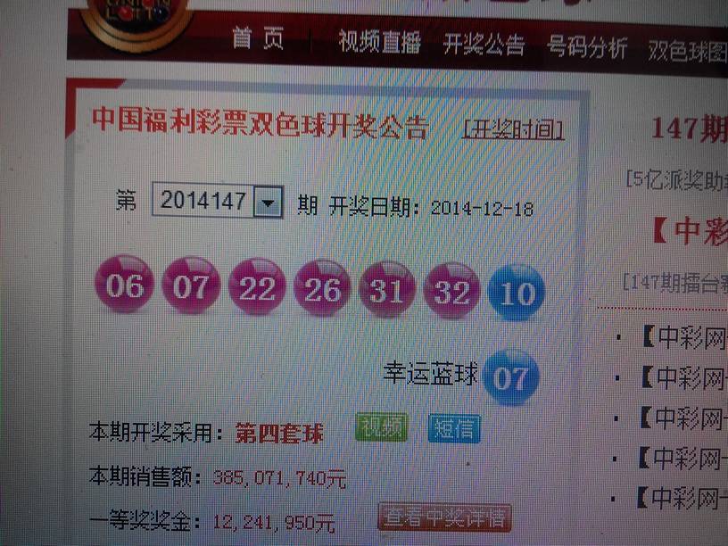 今晚双色球开奖揭秘，预测与期待