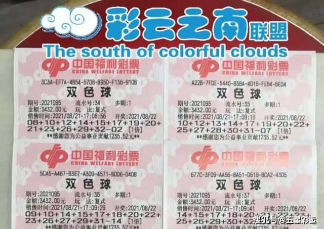 最新双色球开奖结果203年4月15日，梦想照进现实的幸运时刻