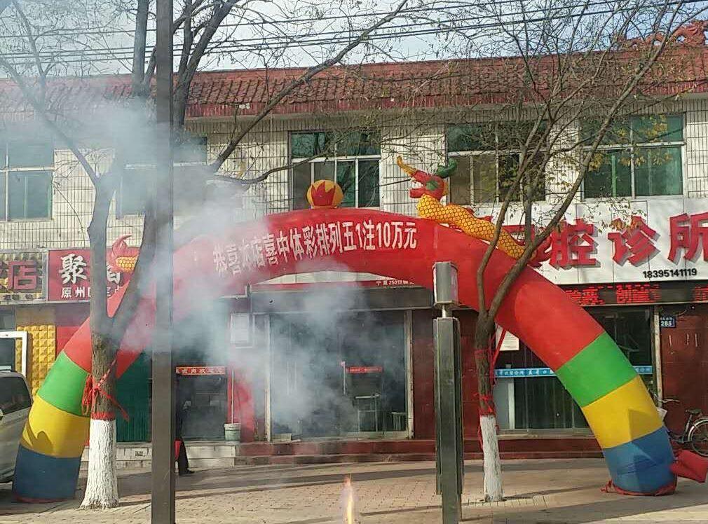 3D排列五，今日开奖号揭秘与购彩攻略